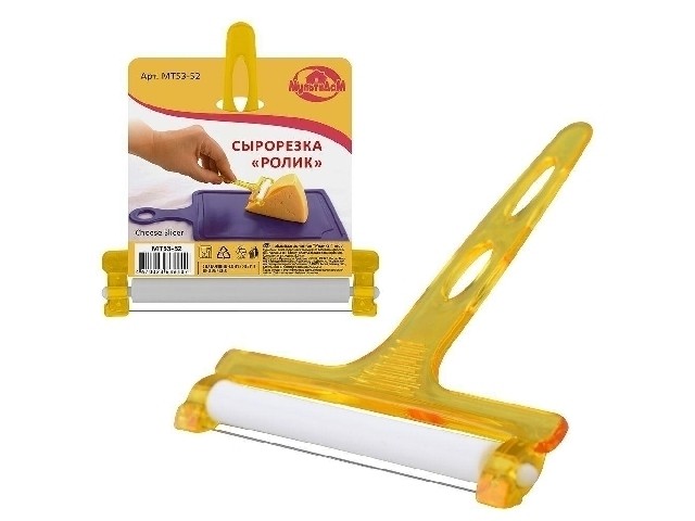 Сырорезка Ролик 53-52